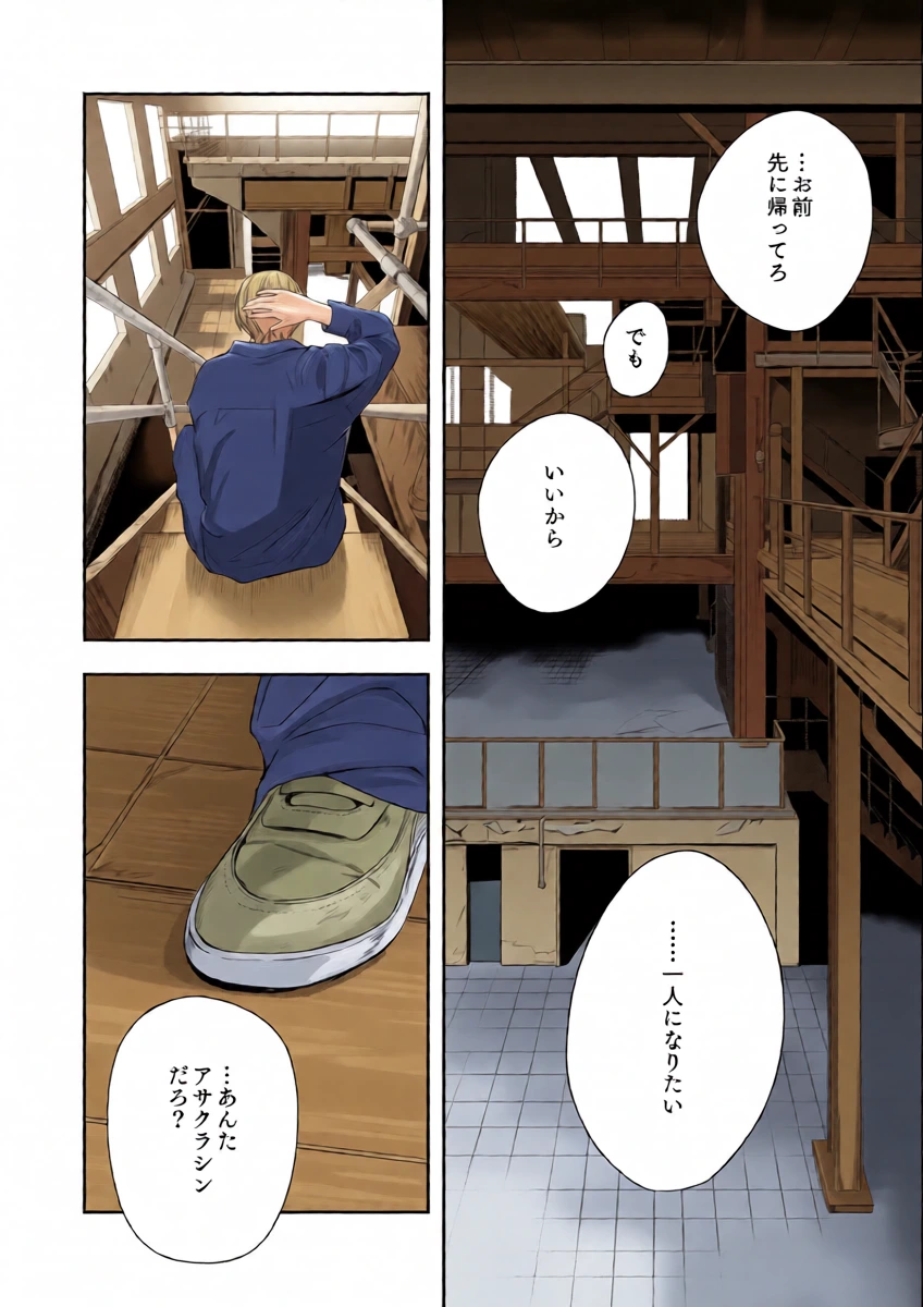 หน้า 17