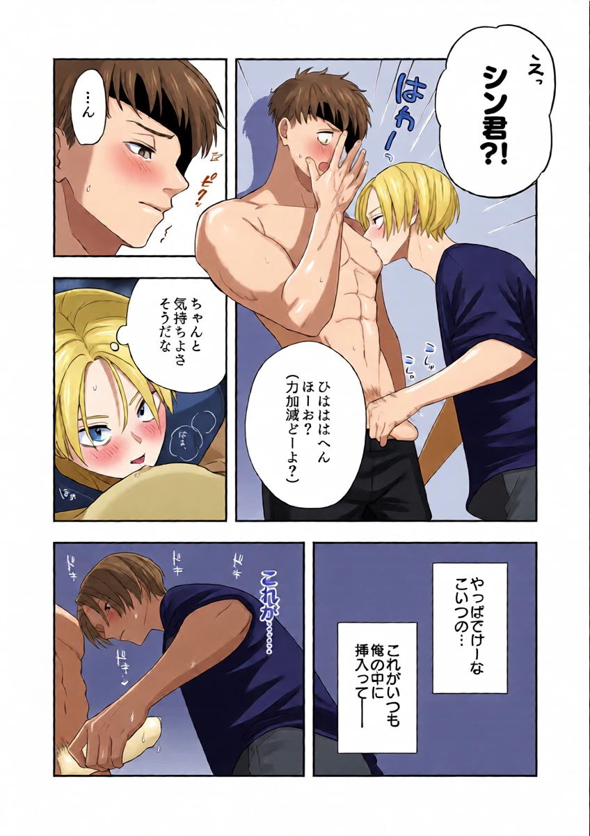 หน้า 38