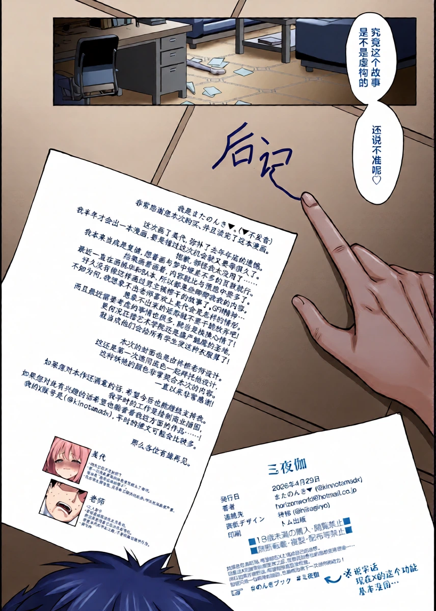 หน้า 22