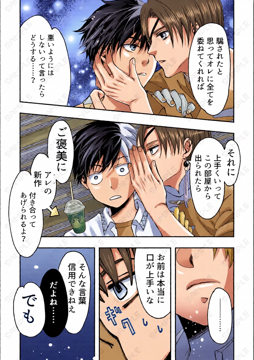หน้า 6