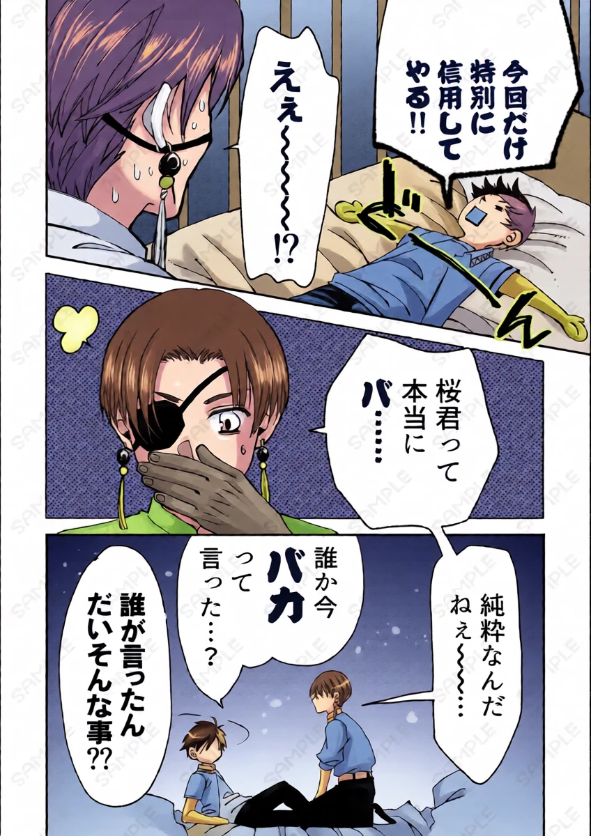 หน้า 7