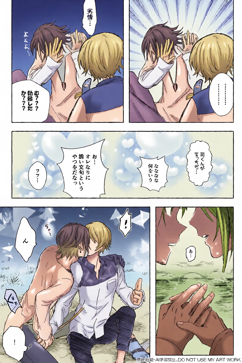 หน้า 8