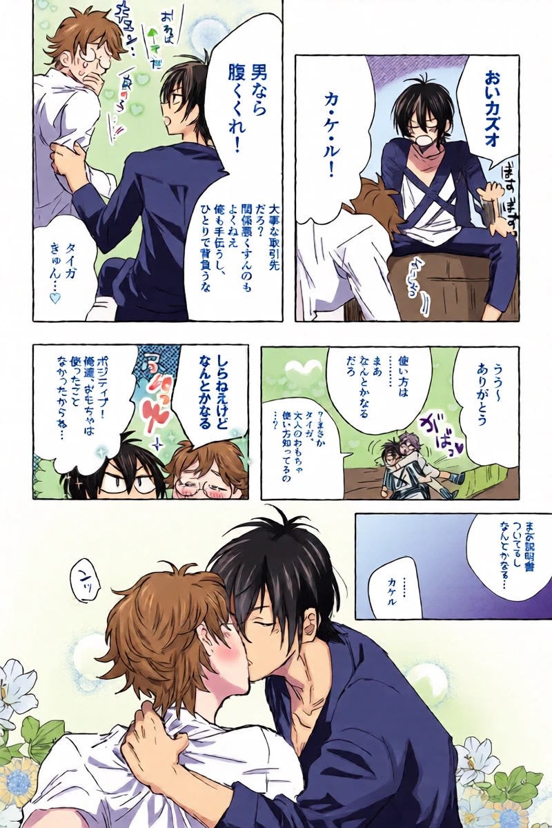 หน้า 9