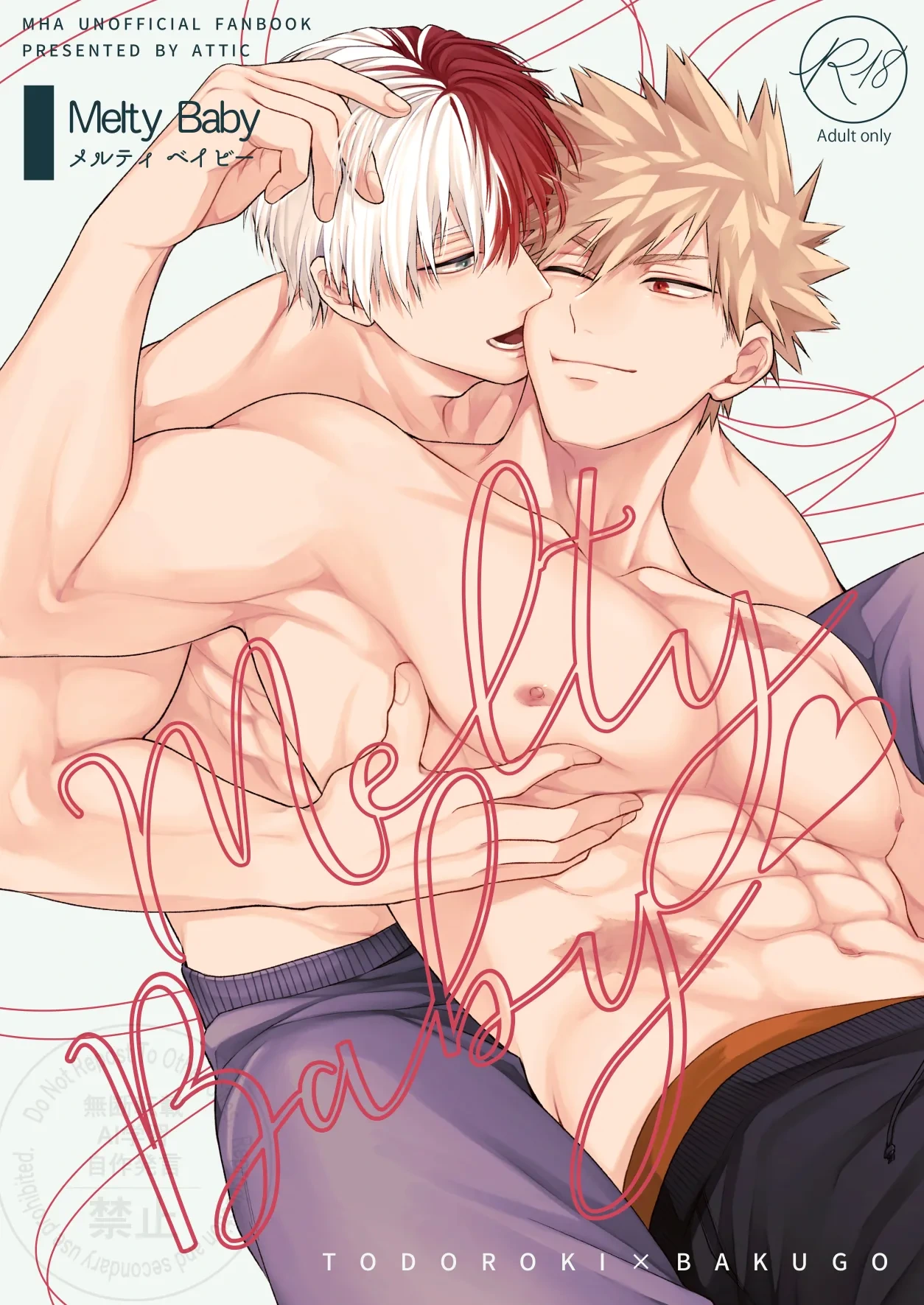 [ATTIC (Ojii)] Melty Baby (Boku no Hero Academia) [Digital]