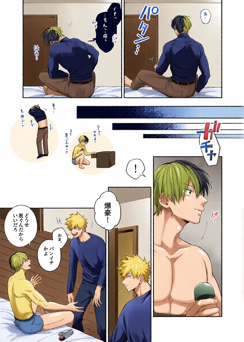 หน้า 6