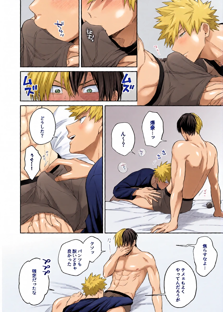 หน้า 9