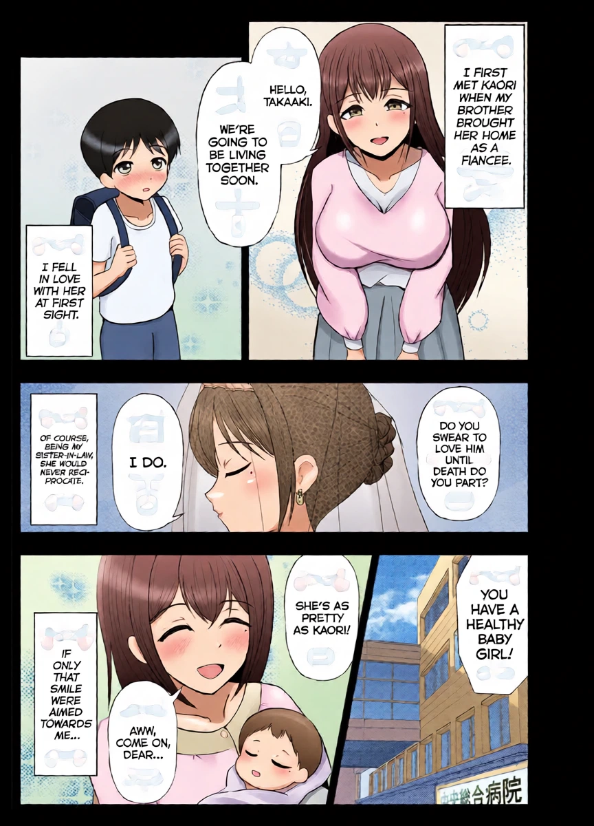 [Hyoui Lover (Iruko)] Sister-in-law's Child (Hyoui Catalog Vol. 2 ~Onna no Karada o Nottorimakuru Anthology~) [English] [GTF]
