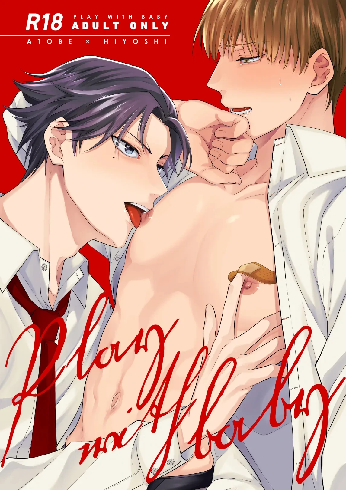 [ATTIC (Ojii)] PLAY WITH BABY (Prince of Tennis) [Digital]