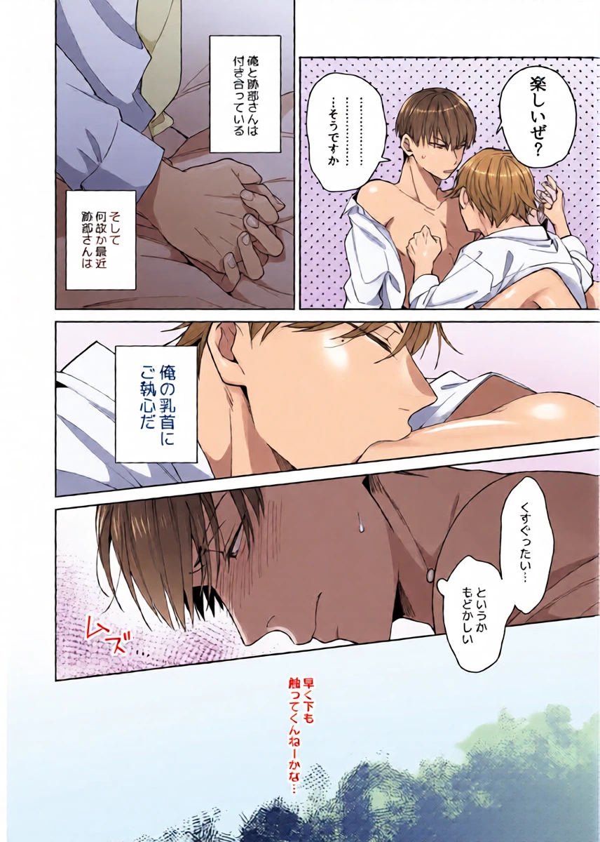 หน้า 3