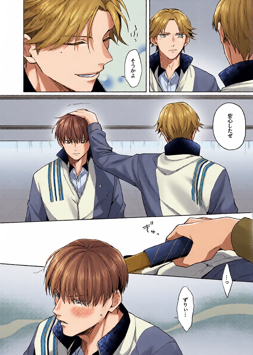 หน้า 9