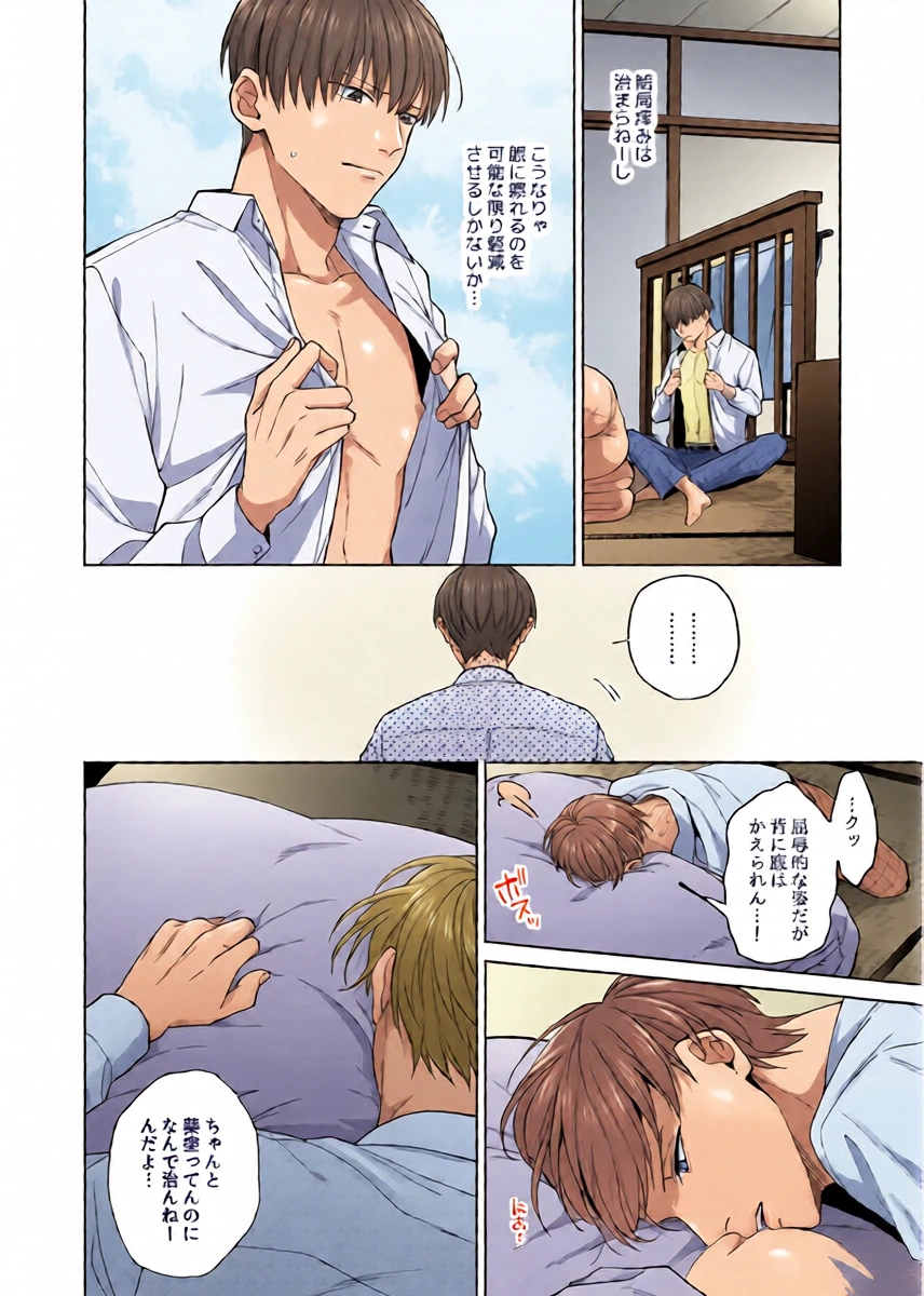 หน้า 11