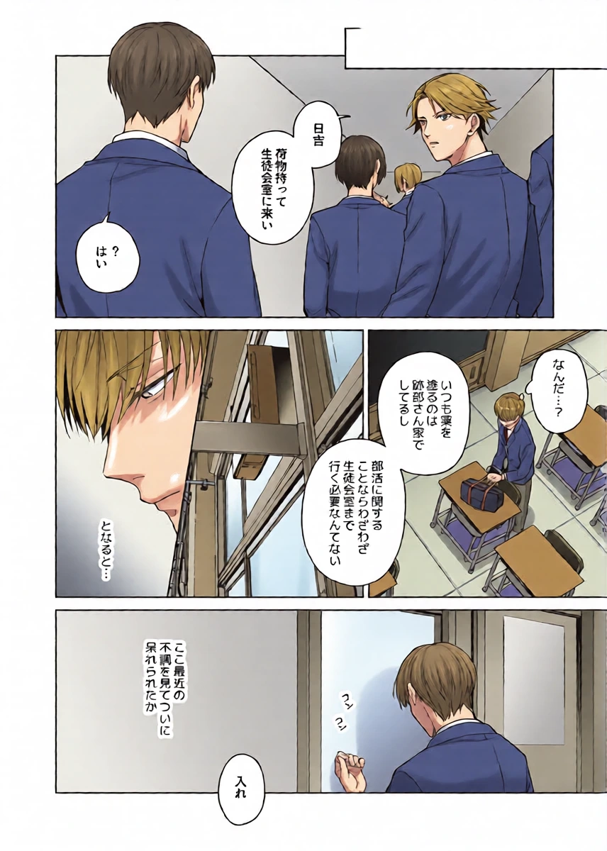 หน้า 15