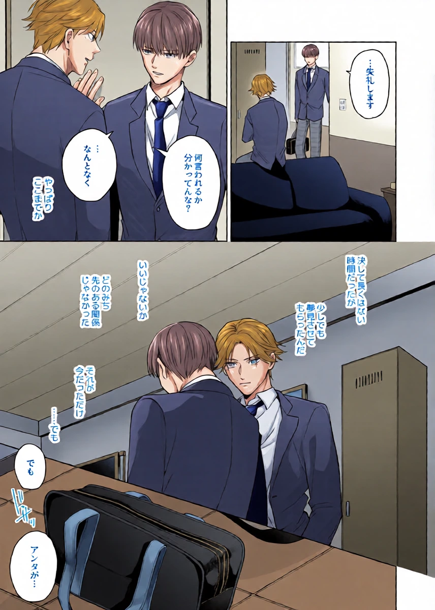 หน้า 16