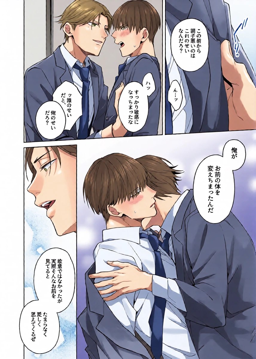 หน้า 19