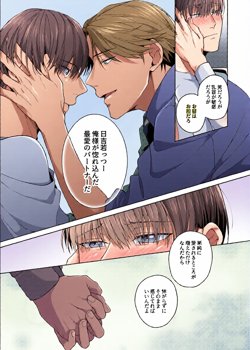 หน้า 28