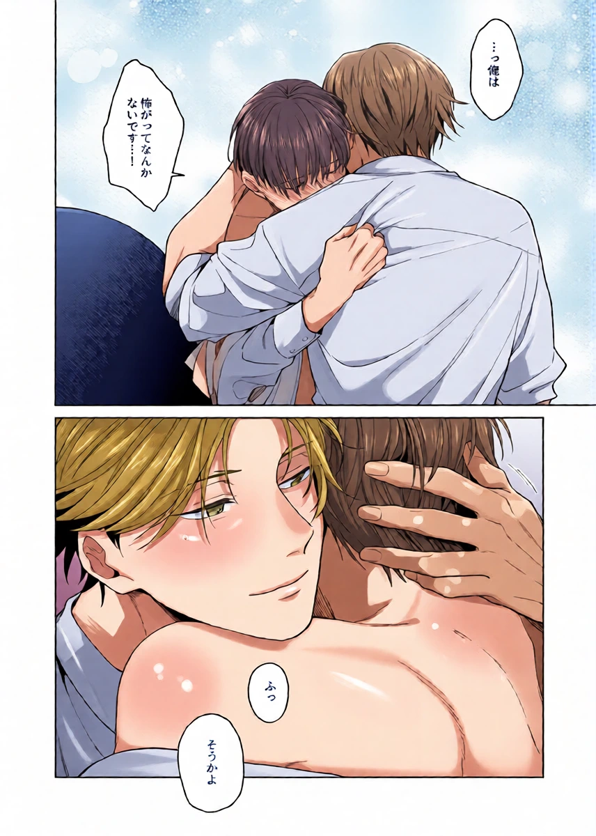 หน้า 29