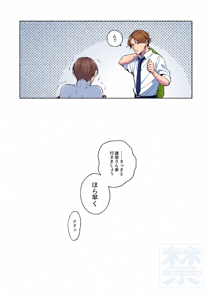 หน้า 32