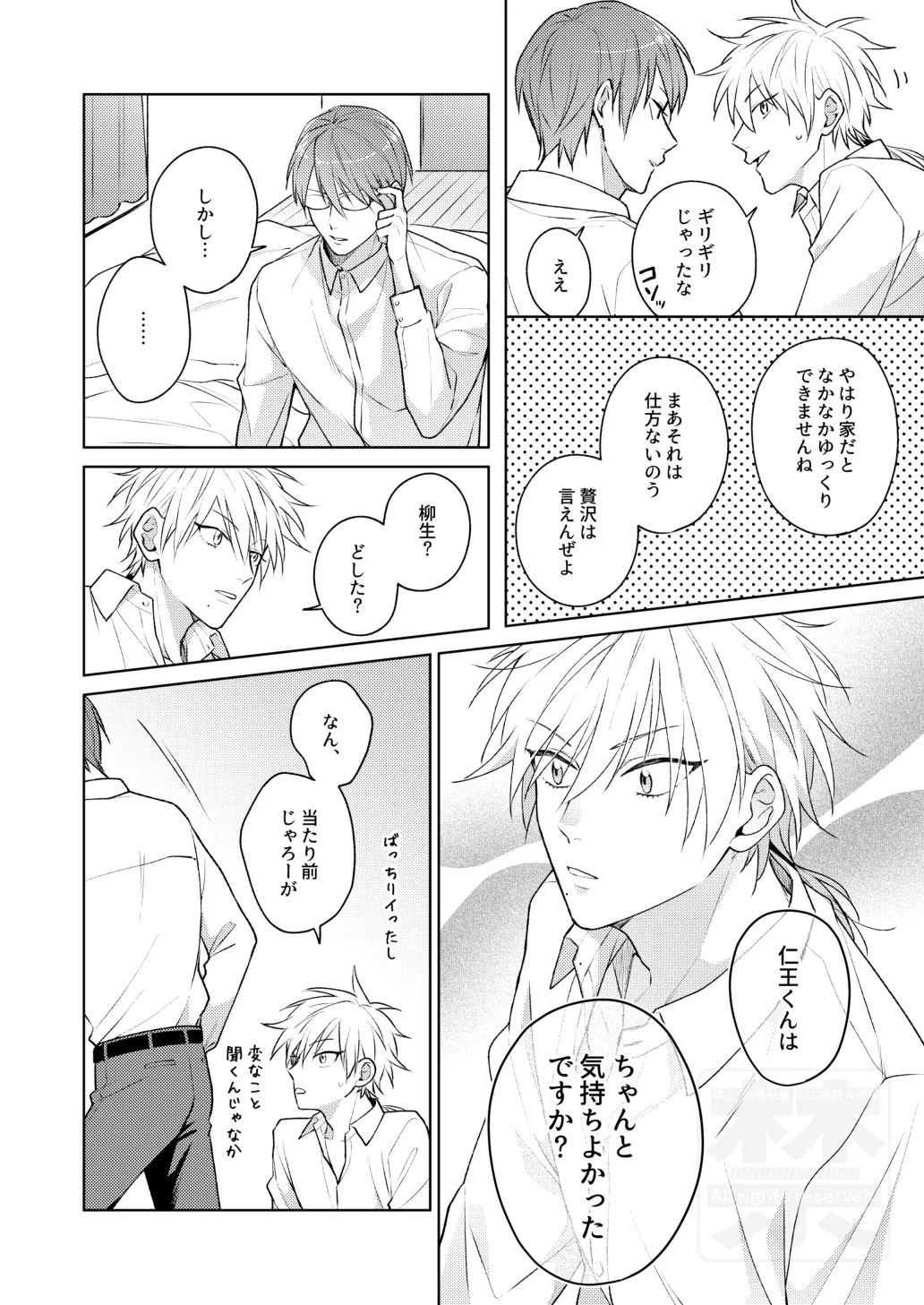 หน้า 7