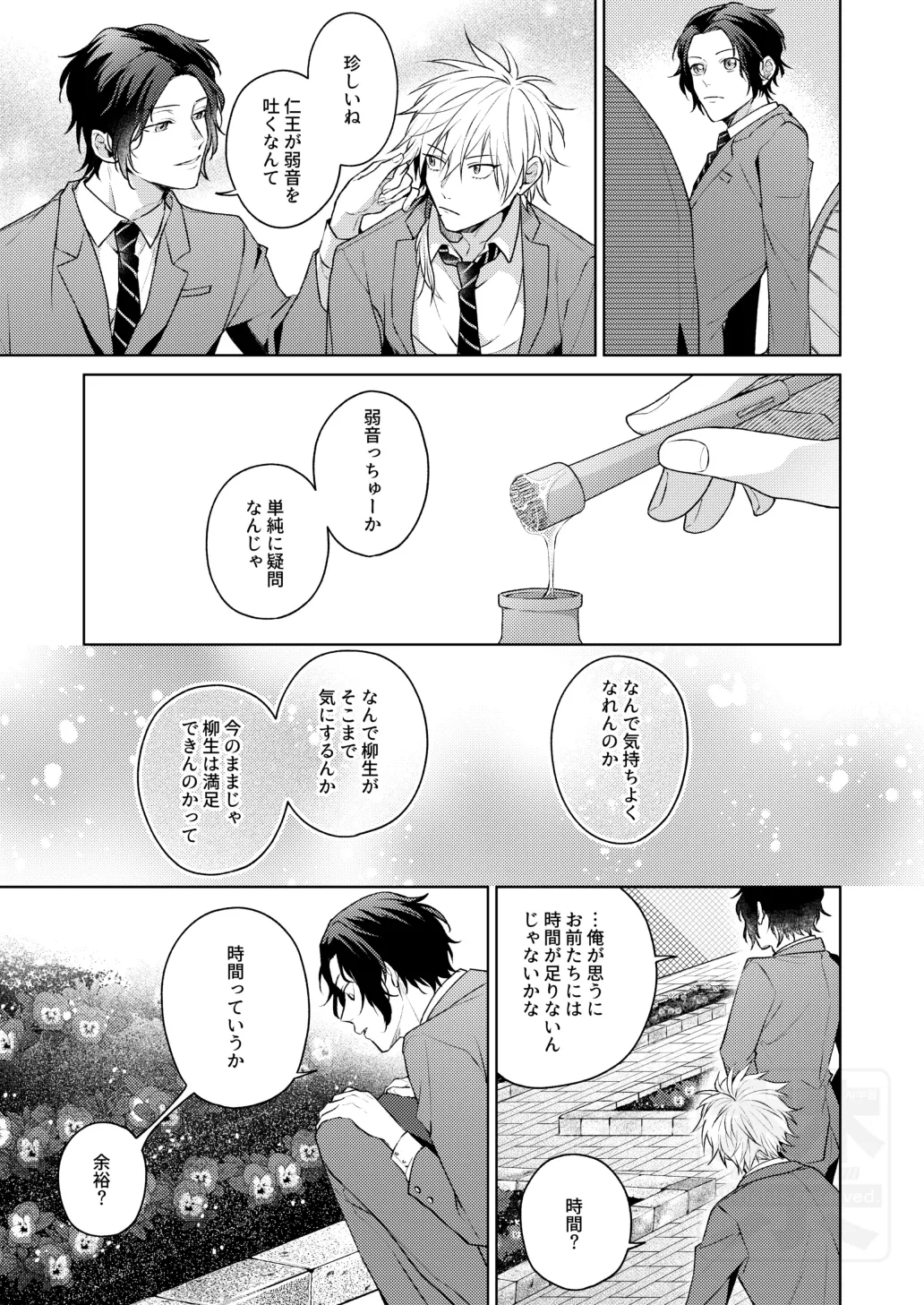 หน้า 10