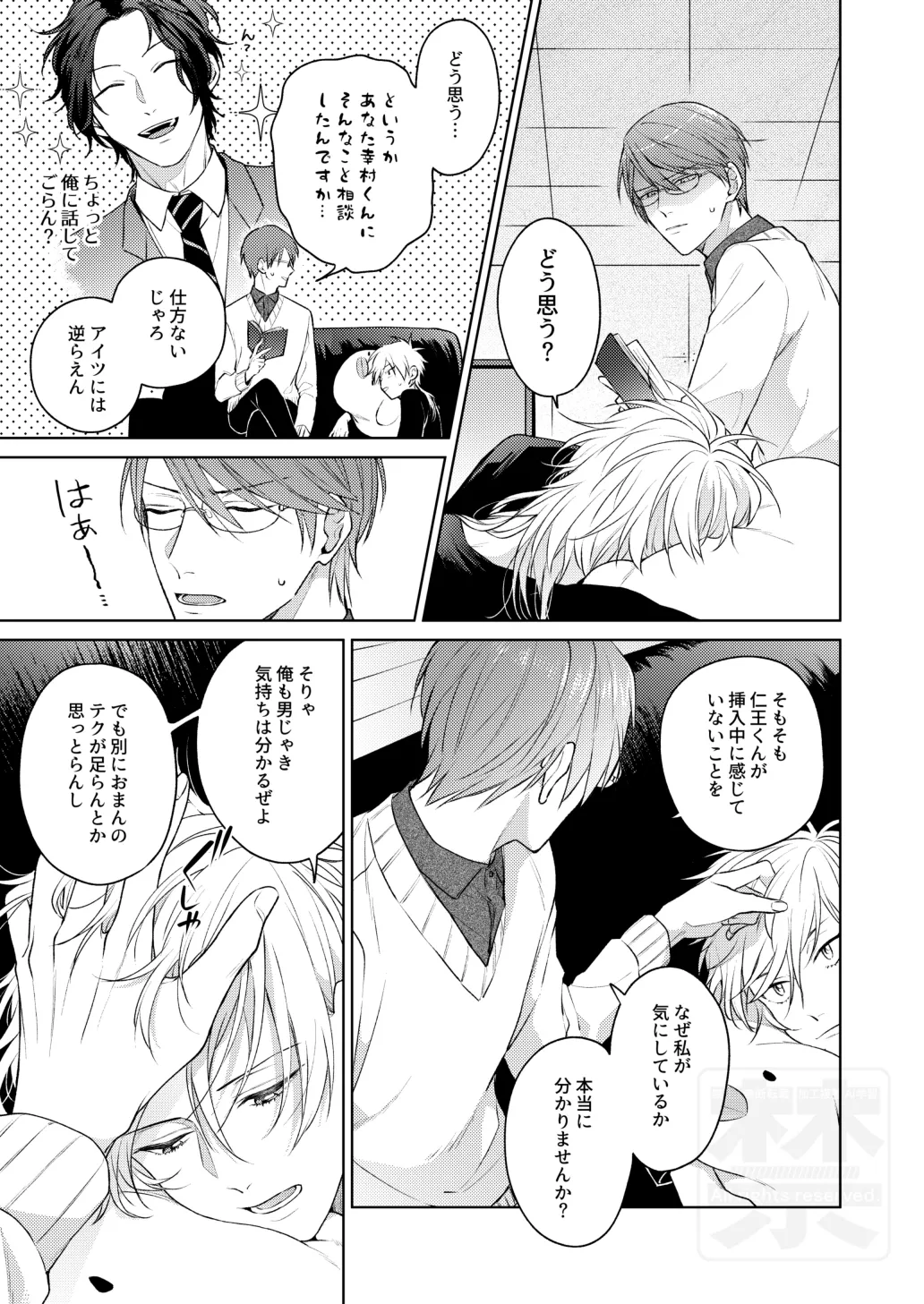 หน้า 12