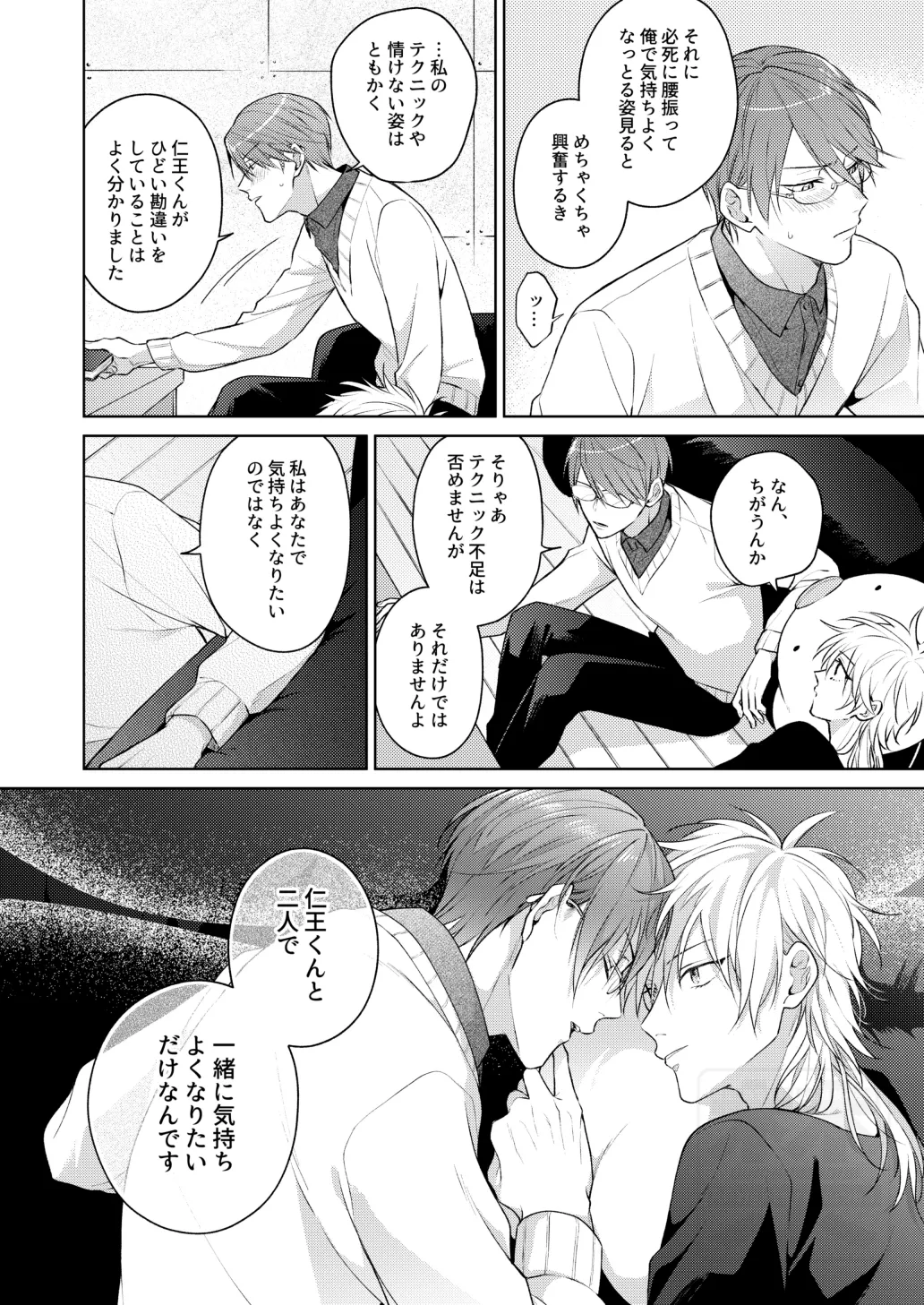 หน้า 13