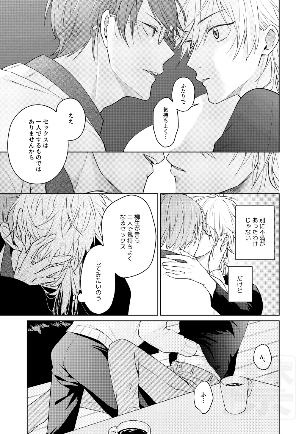 หน้า 14