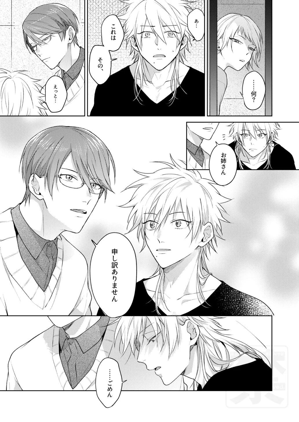 หน้า 16