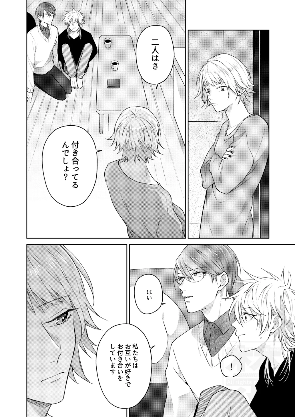หน้า 17