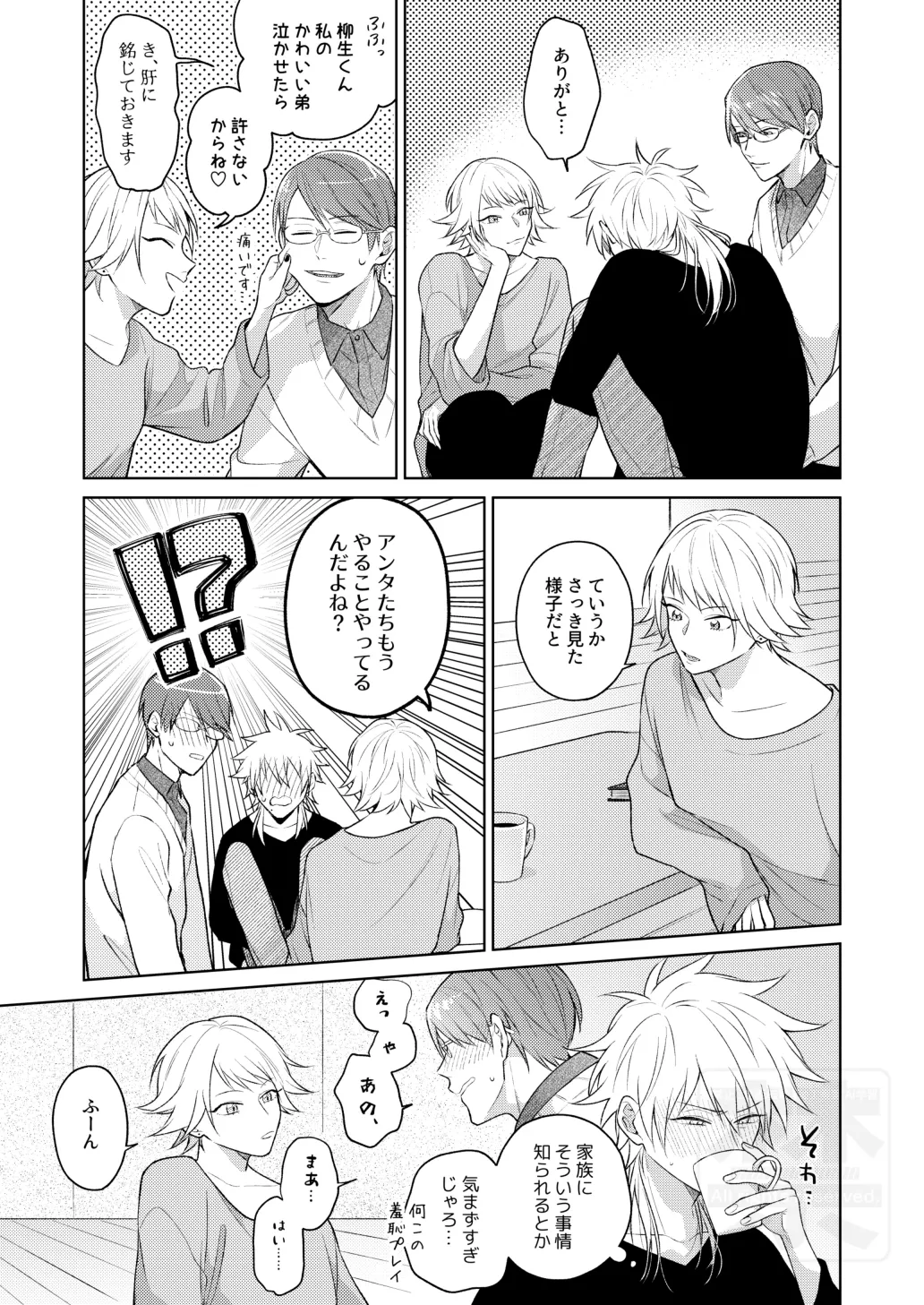 หน้า 20