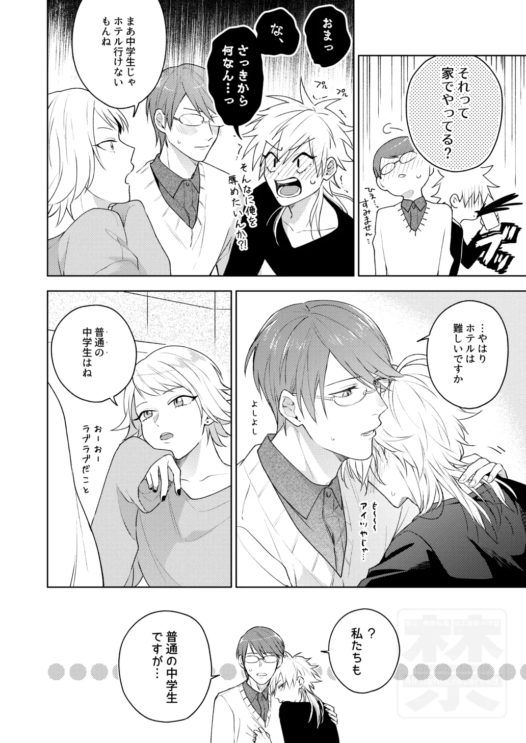 หน้า 21