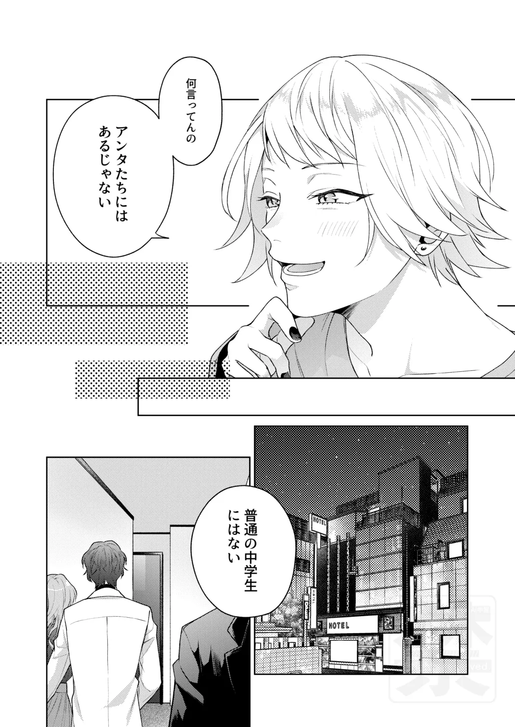 หน้า 22