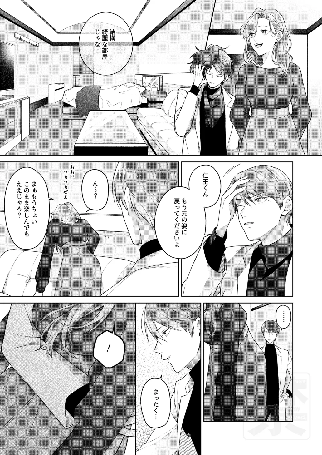 หน้า 26