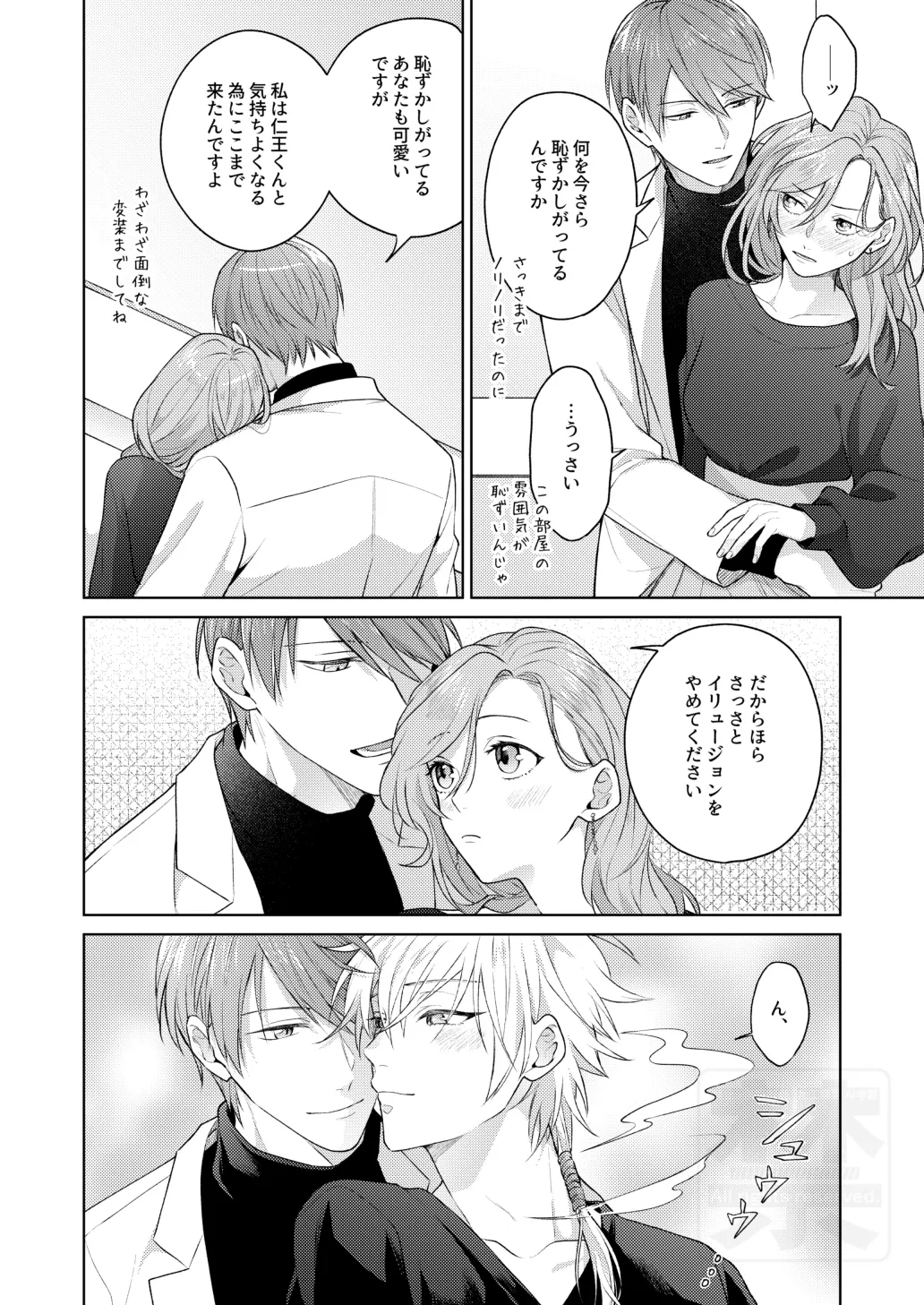 หน้า 27