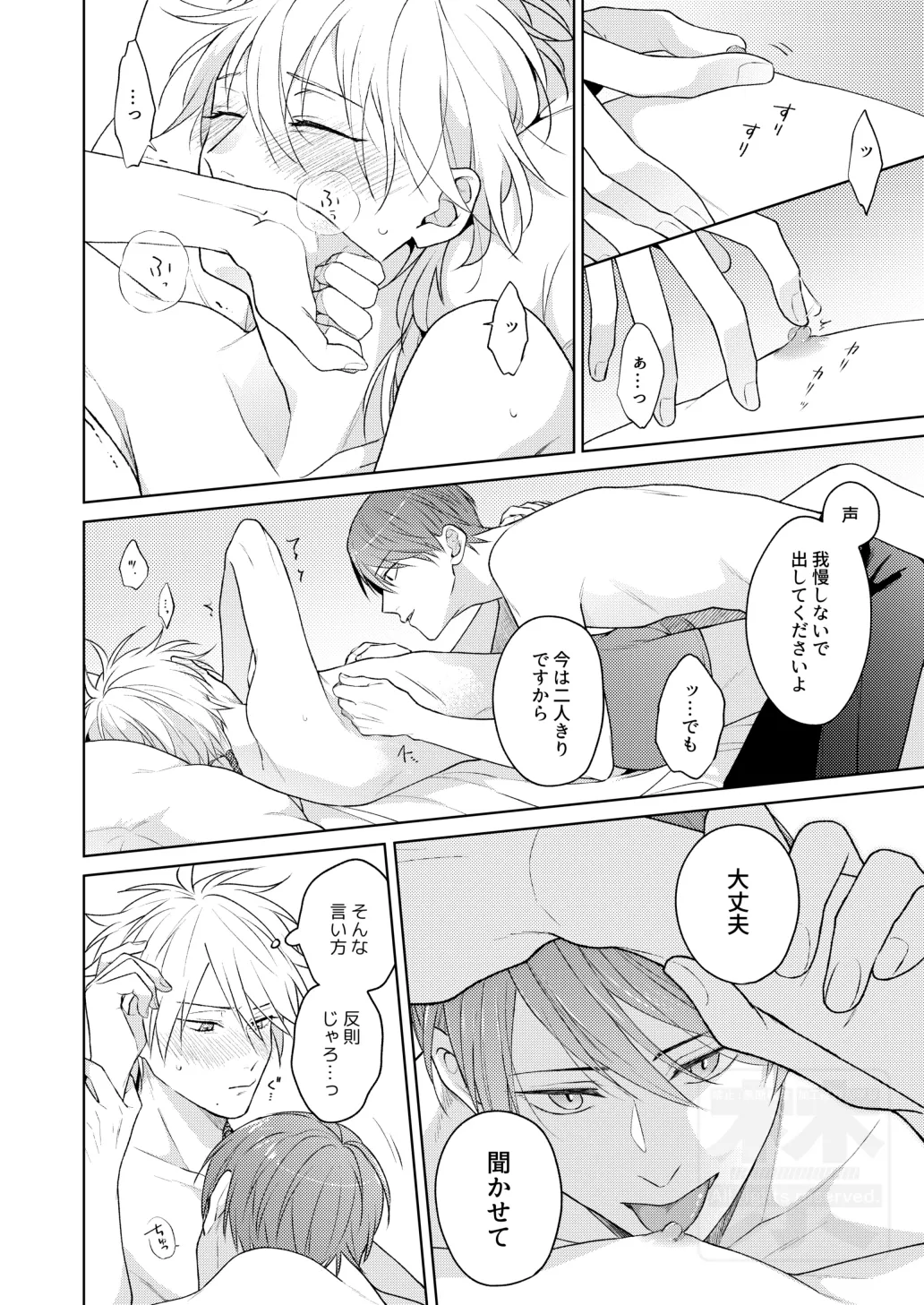 หน้า 33