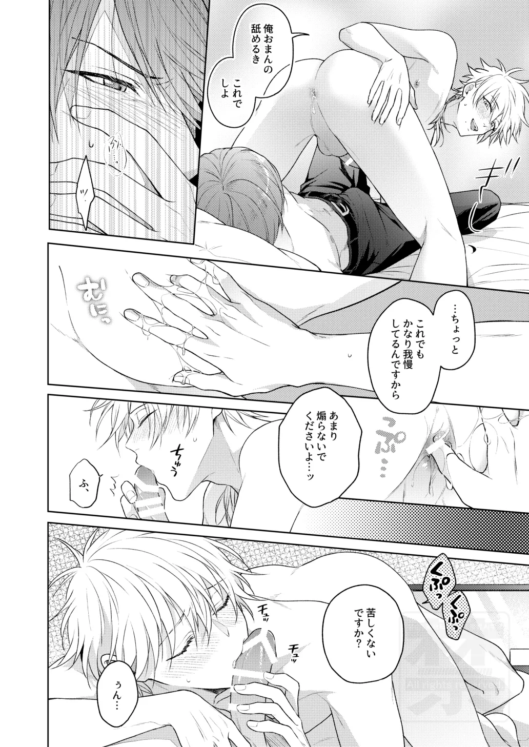 หน้า 37