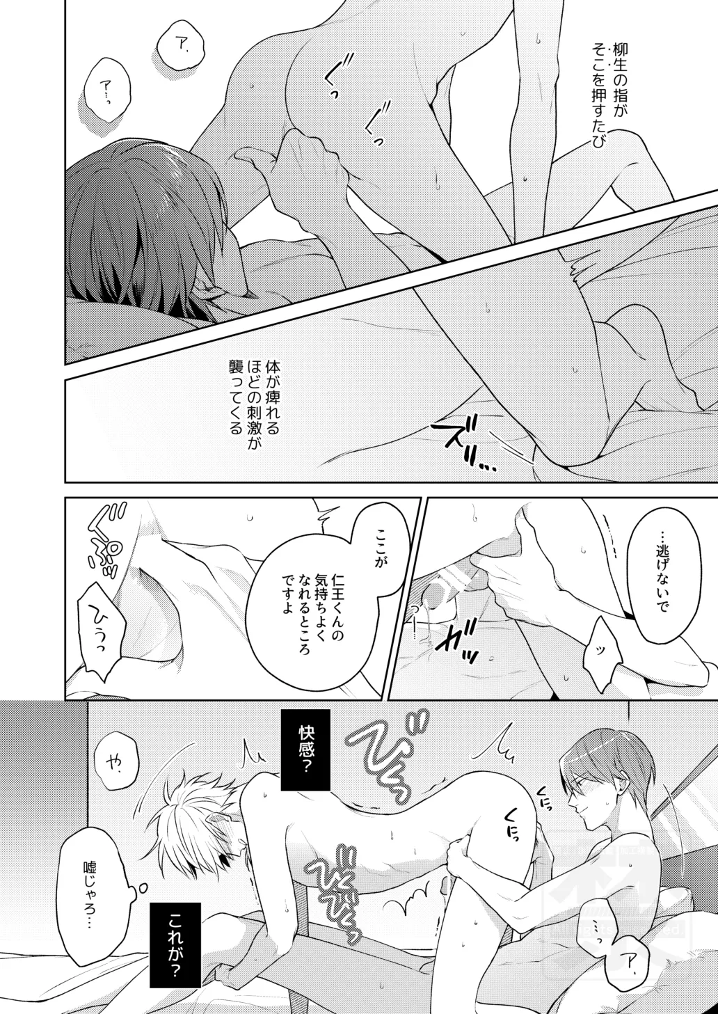 หน้า 41