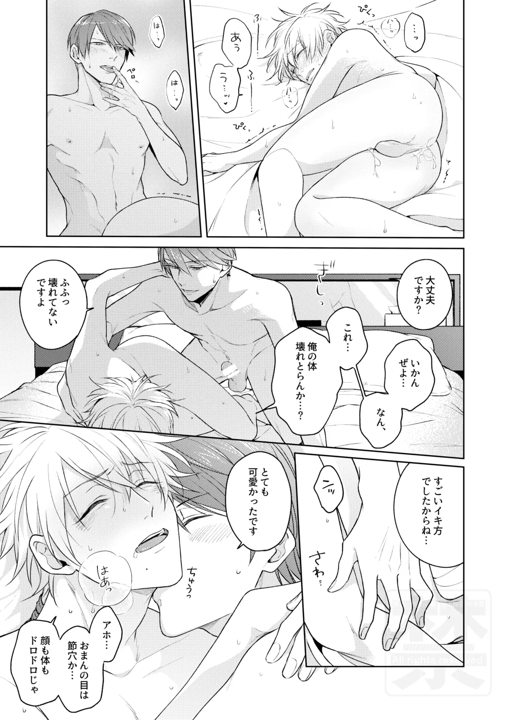 หน้า 44