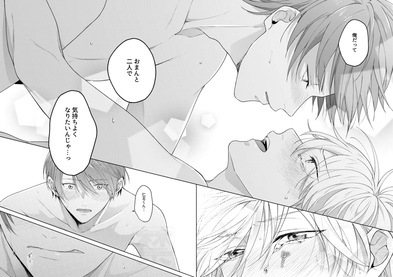 หน้า 47