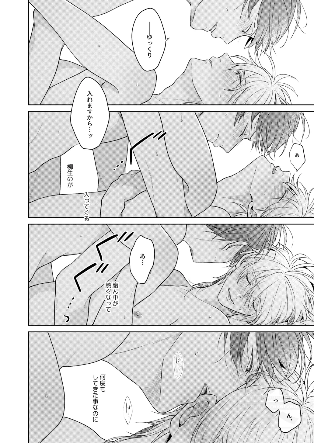 หน้า 48