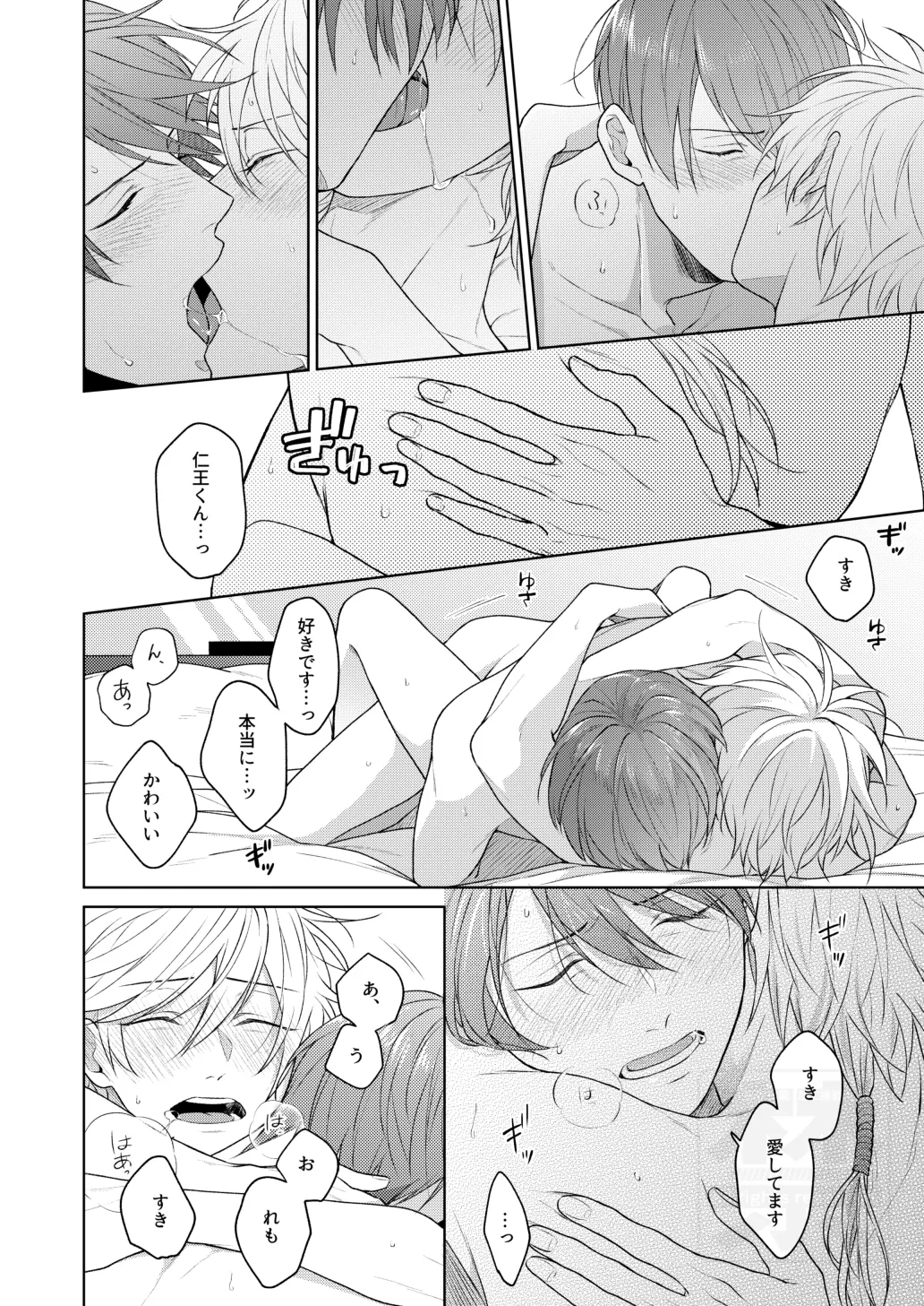 หน้า 52