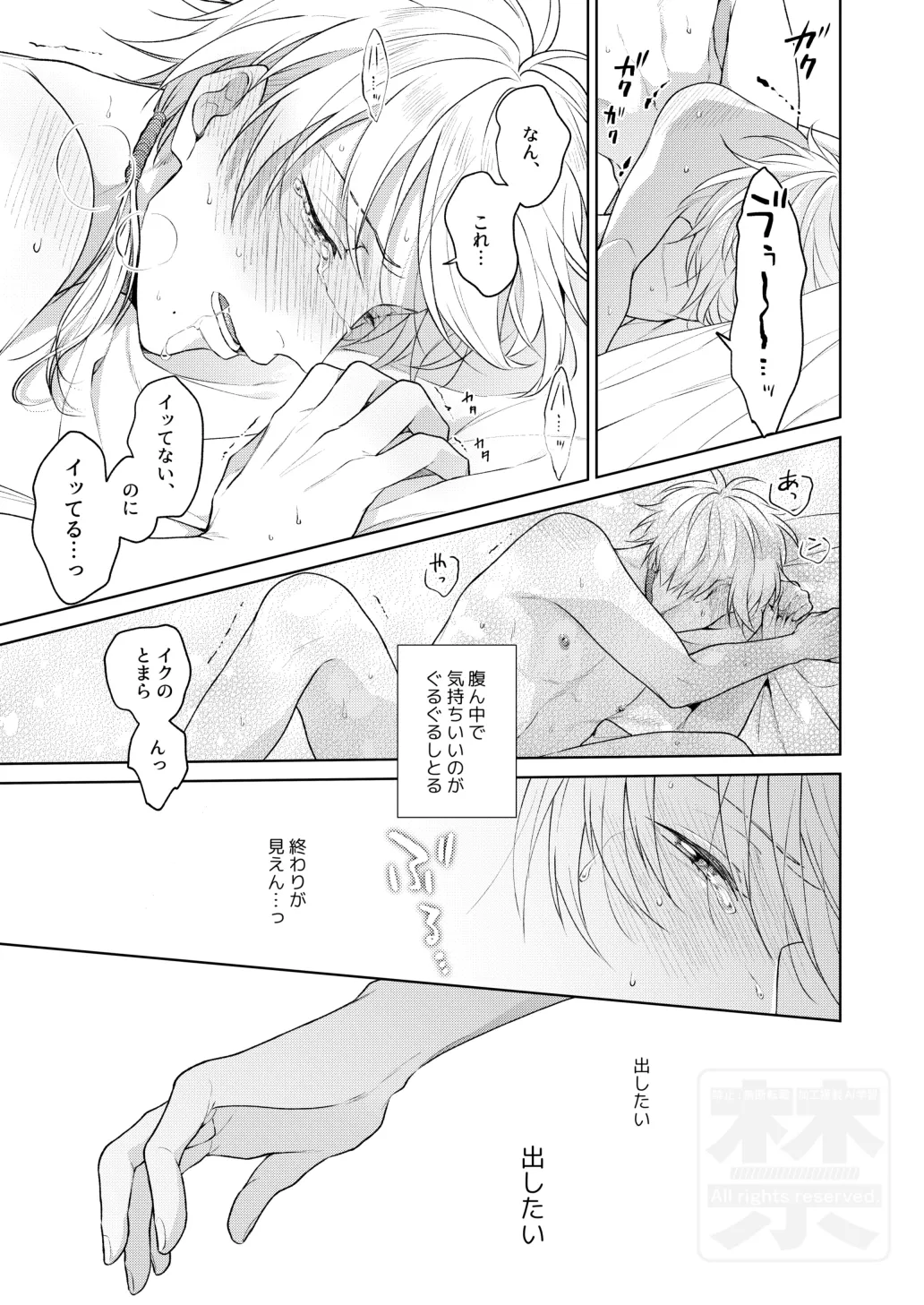 หน้า 55