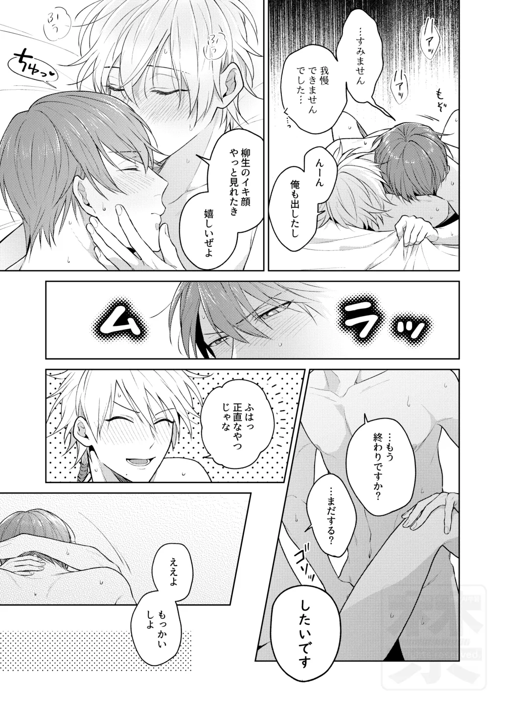 หน้า 57