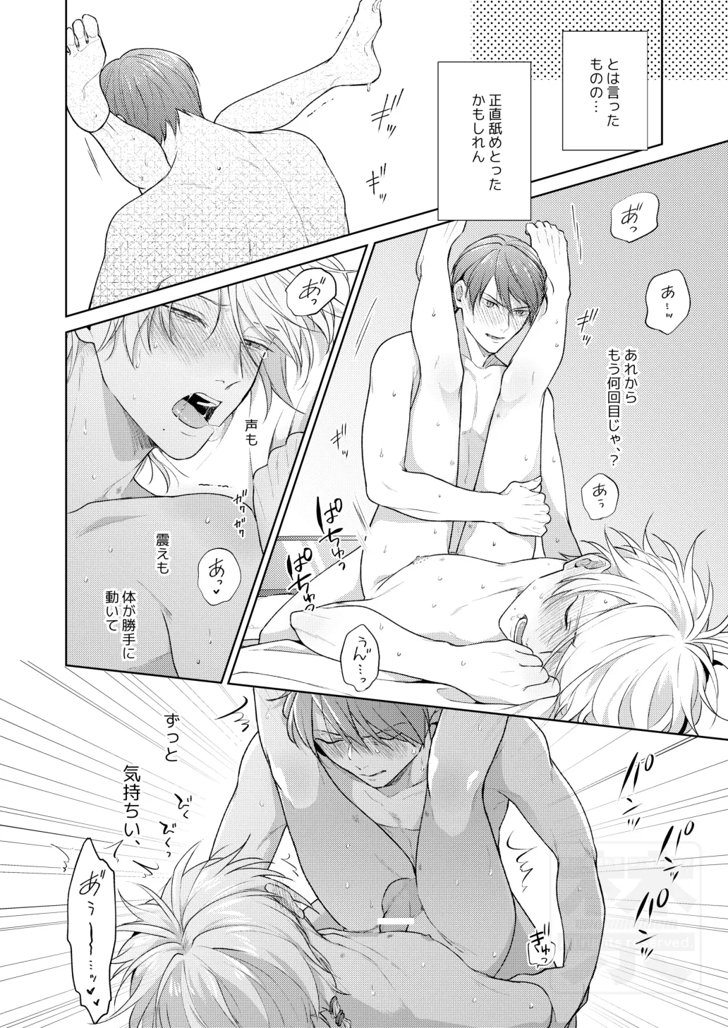 หน้า 58