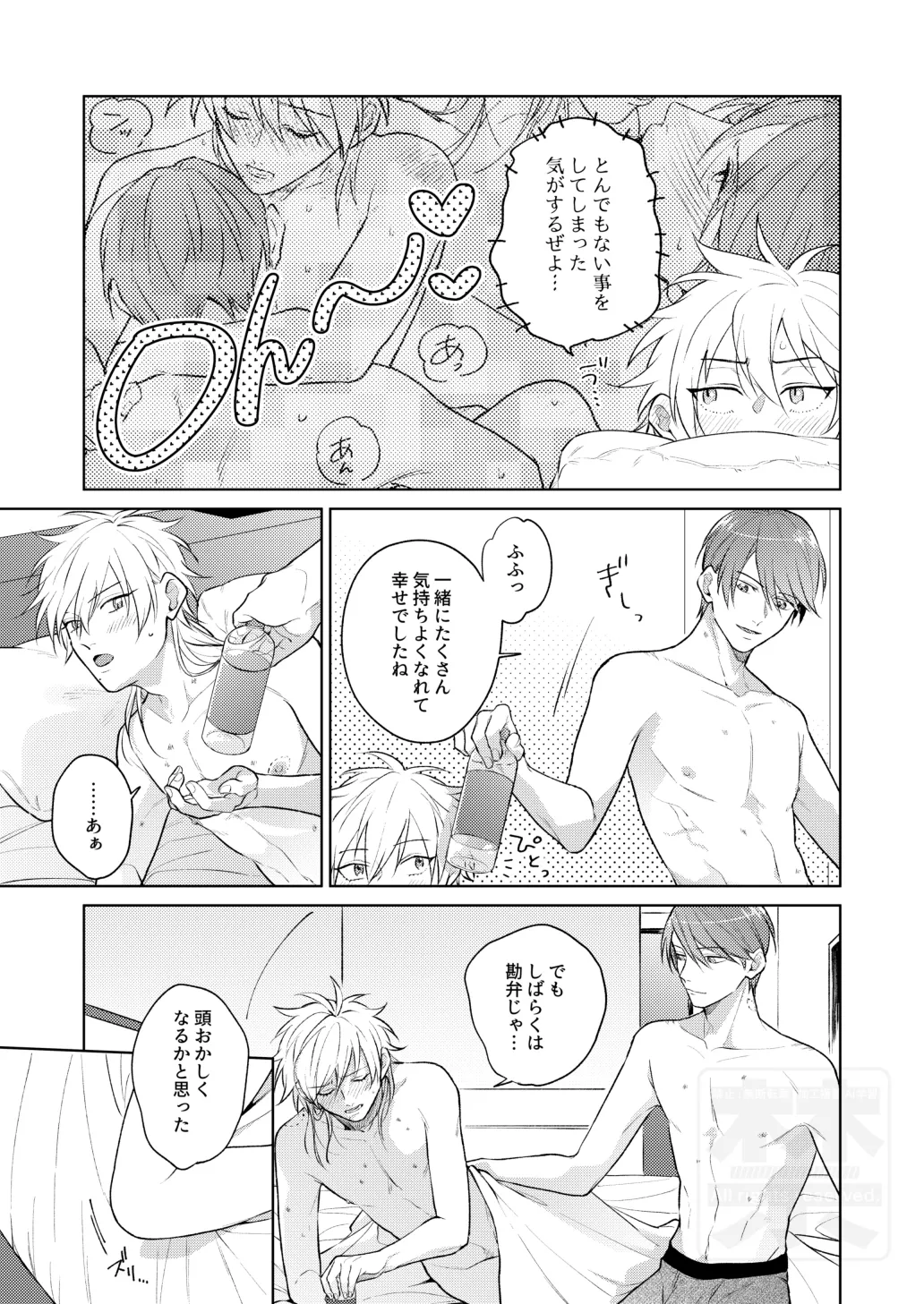 หน้า 65
