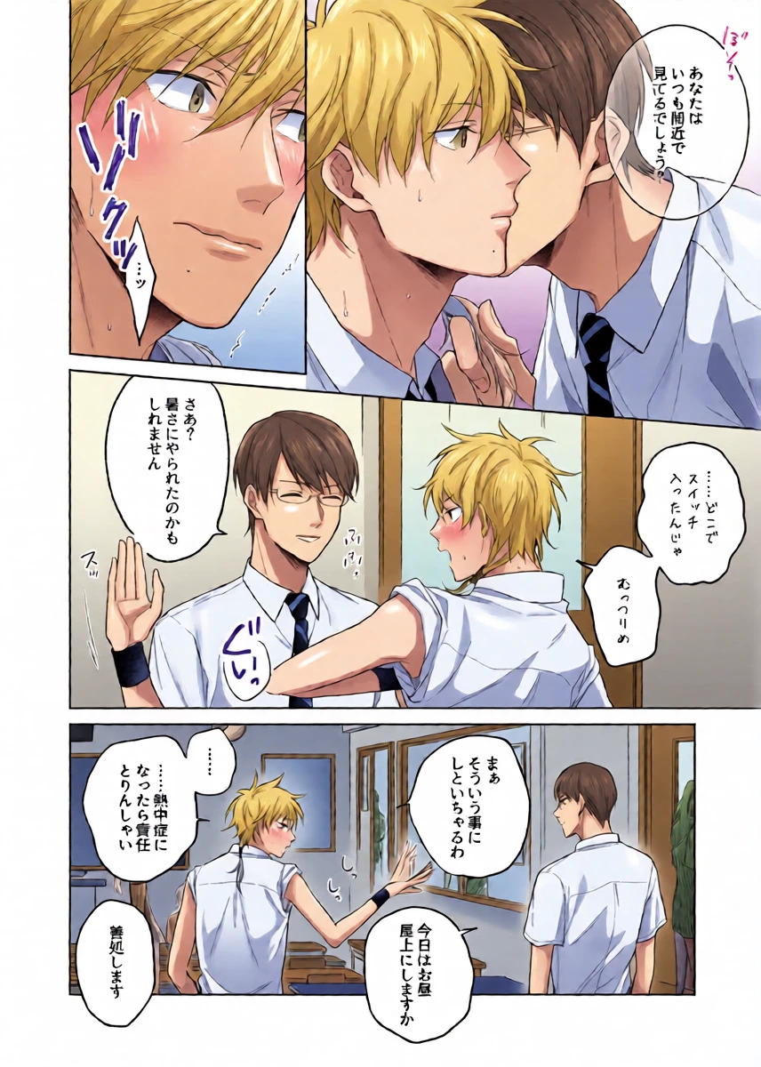หน้า 6