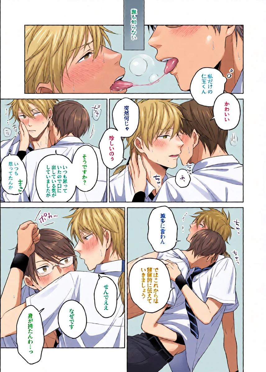หน้า 9