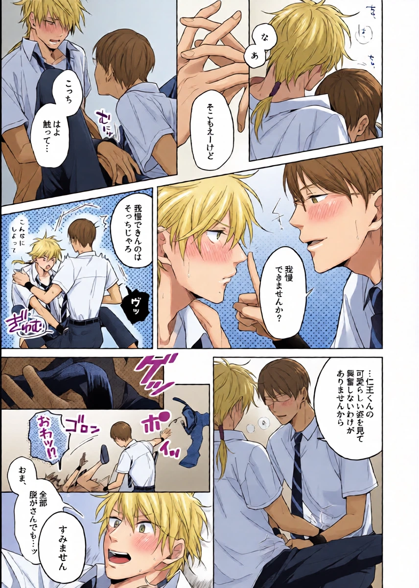 หน้า 11