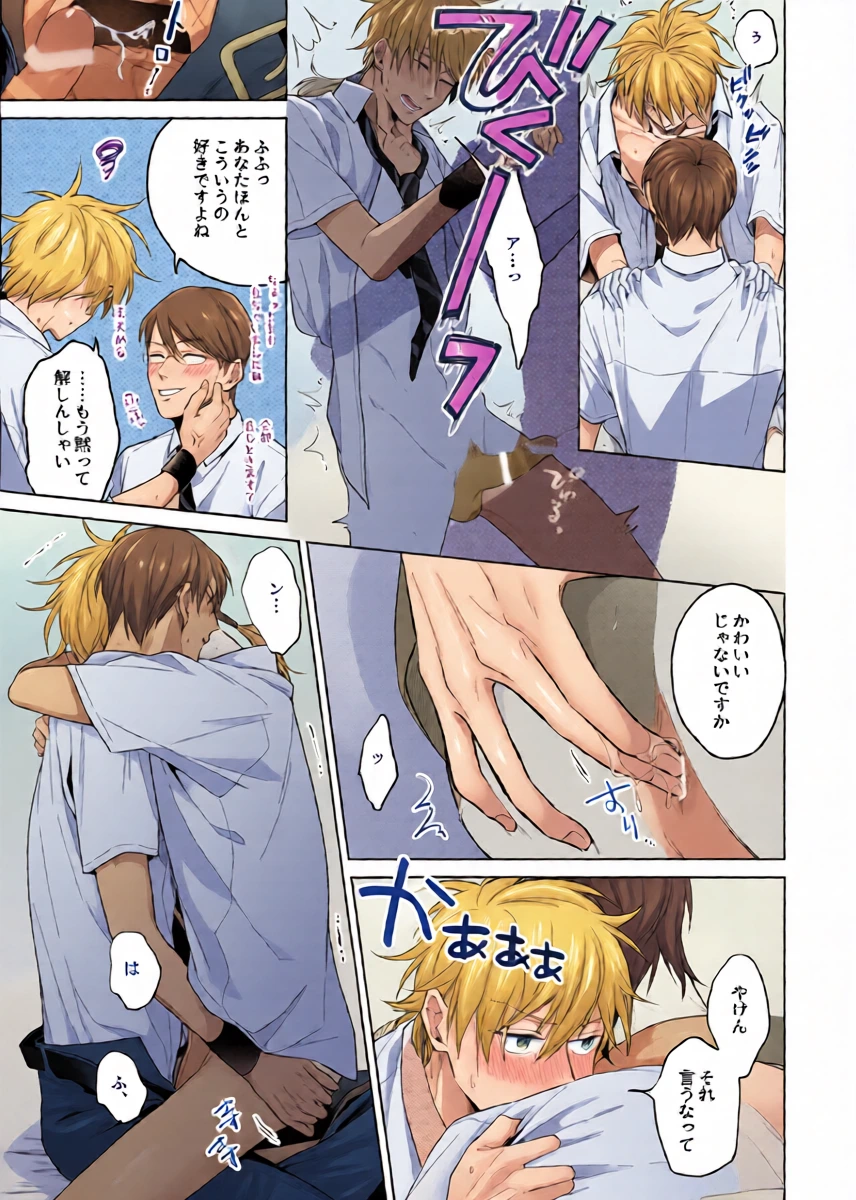 หน้า 13