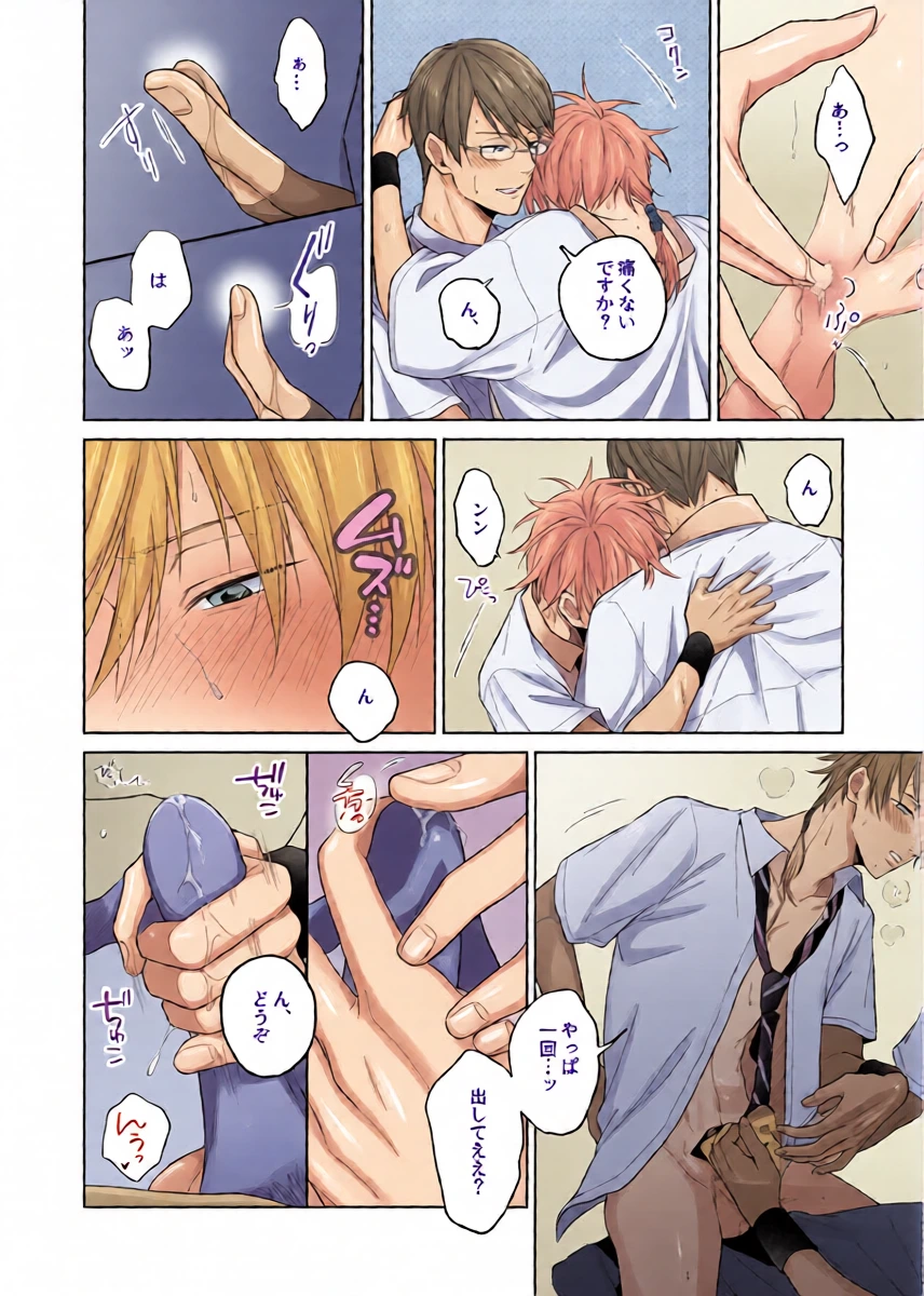 หน้า 14