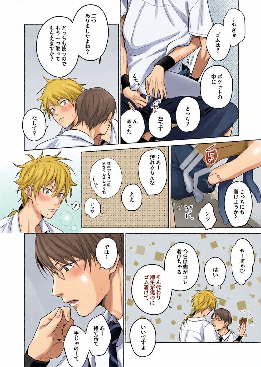 หน้า 16